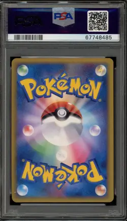 Pokemon Pikachu Gold Rank Gift Card Japanese Holo Promo 019/L-P PSA 10 Gem Mint - Image 2