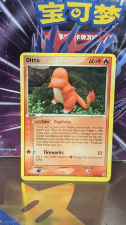Pokemon TCG 2005 Ditto Charmander Delta Species 37/113 Uncommon - Image 1