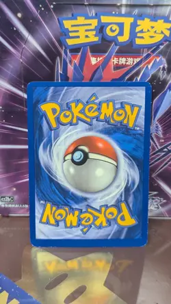 Pokemon TCG 2005 Ditto Charmander Delta Species 37/113 Uncommon - Image 2