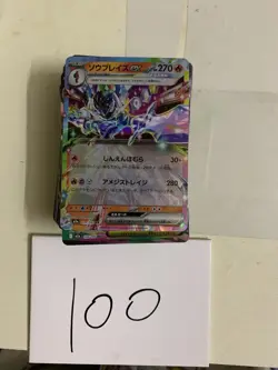 2025 pokemon TCG cards rr lots 100 Holo s.Japanese a11 MR44 - Image 1