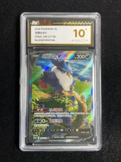 2024 Pokemon TCG S-CHN Honchkrow V #CS5aC 140/127 SR Holo PGS 10 Perfect LU57 - Image 1