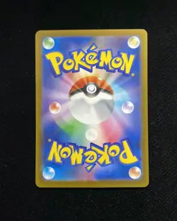 2026 Pokemon TCG Japanese Munikisu Nihil Zero Mega Clefable M3 096/080 SR BL25 - Image 2
