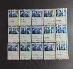 15*Lot 2023 Pokemon TCG S-Chinese CS2.5C 041/059 R Lugia Holo JD90 - Image 2