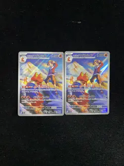 2025 Pokemon TCG JPN Mega Dream Ex M2A 197/193 AR Ethan's Magcargo Lot*2 RR72 - Image 1
