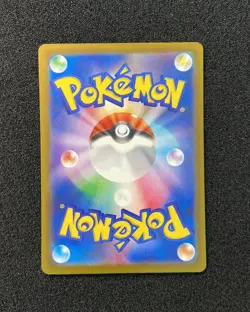 2025 Pokemon TCG Japanese Mega Dream M2a 224/193 MA Mega Froslass ex Holo RR72 - Image 2