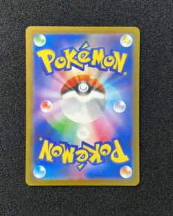 2025 Pokemon TCG Japanese Mega Dream M2a 199/193 AR Psyduck Holo Art Rare RR72 - Image 2