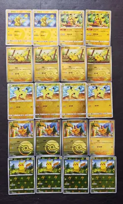 20 Lot Pokemon TCG S-Chinese with 6 different Pikachu. Holo SE58 - Image 1