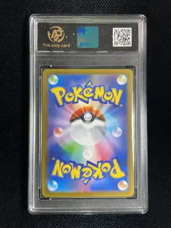 2025 Pokemon TCG JPN M2 094/080 SR Mega Charizard X ex Holo RPA 10 Pristine PC46 - Image 2