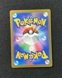 2025 Pokemon TCG Japanese Mega Dream M2a 219/193 SR Canari Holo Super Rare RR72 - Image 2