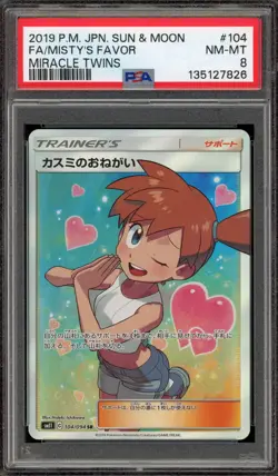 Pokemon Misty's Favor Miracle Twins Japanese Full Art #104 PSA 8 - Image 1