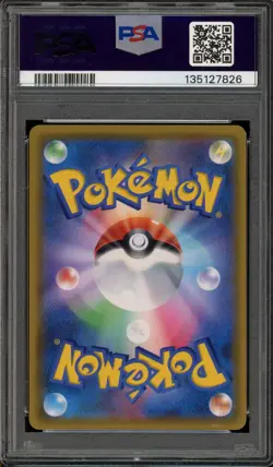 Pokemon Misty's Favor Miracle Twins Japanese Full Art #104 PSA 8 - Image 2