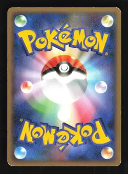 Pokemon Japanese Real World's Giratina Collection Challenge Promo 109/DP-P DMGD - Image 2