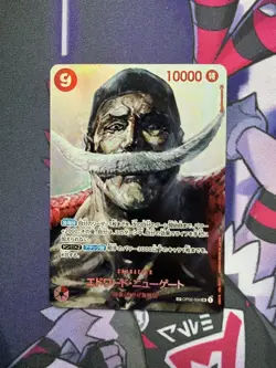 Edward Newgate One Piece TCG OP02-004 SP Special Super Rare JP JE21 - Image 1