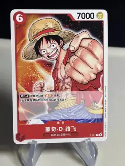 Monkey.D.Luffy (Demo Deck 2023)P-001 One Piece Promotion Cards Chinese #2 ZL13 - Image 1