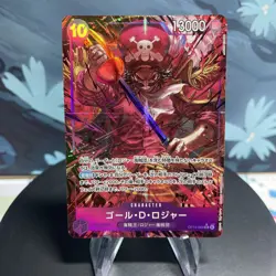 One Piece Gol D. Roger OP13-064 Japanese SR Alt Art NM - Image 1