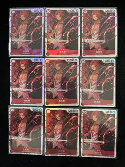 2024 One Piece TCG S-Chinese OP09-004 SR Shanks Full Art Holo Lot*9 LU57 - Image 2