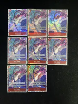 2025 One Piece TCG S-Chinese OP12-014 SR Boa Hancock Full Art Holo Lot*8 LU57 - Image 2