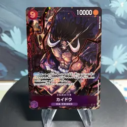 One Piece Kaido ST04-003 Japanese SR Alt Art NM - Image 1