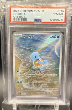Squirtle 170/165 Sv2a: Pokemon Card 151 Holo (Japanese) PSA 10 - Image 1
