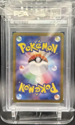 Squirtle 170/165 Sv2a: Pokemon Card 151 Holo (Japanese) PSA 10 - Image 3