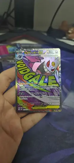 Mega Gengar ex MA 230/193 M2a Mega Dream ex Pokemon Card Japanese JM64 - Image 1