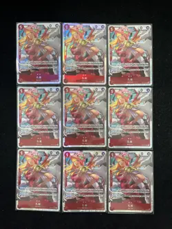 2025 One Piece TCG Card Game S.Chinese Super Rare OP11-004 SR Kujyaku Lot*9 LU57 - Image 1