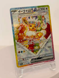 Eevee ex SAR 224/187 Terastal Festival sv8a 2024 Pokemon Card Game Japanese NM - Image 2