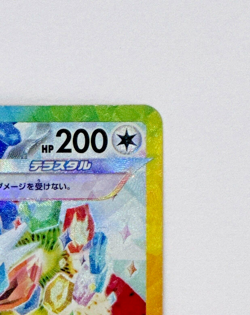 Eevee ex SAR 224/187 Terastal Festival sv8a 2024 Pokemon Card Game Japanese NM - Image 4