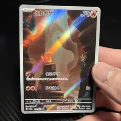 Charmander 168/165 Japanese Scarlet & Violet 151 AR Holo Rare Pokemon Card NM - Image 1