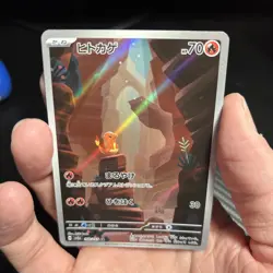 Charmander 168/165 Japanese Scarlet & Violet 151 AR Holo Rare Pokemon Card NM - Image 4