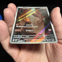 Charmander 168/165 Japanese Scarlet & Violet 151 AR Holo Rare Pokemon Card NM - Image 5