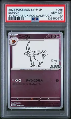 2023 POKEMON JPN SV-P PROMO YU NAGABA X POKEMON CARD GAME CAMPAIGN ESPEON PSA 10 - Image 1