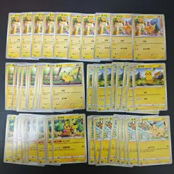50*Lot Pokemon Trading Card Game TCG Pikachu Promo Chinese Poke Ball #10 KB72 - Image 1