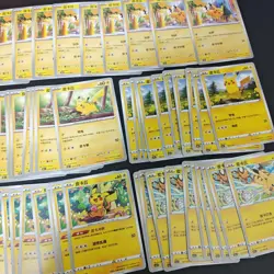 50*Lot Pokemon Trading Card Game TCG Pikachu Promo Chinese Poke Ball #10 KB72 - Image 2