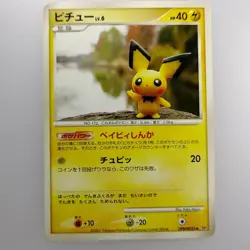 Pichu | 2007 DPBP#025 Pokemon card Pokemon TCG Nintendo Japanese Ver. F/S - Image 1