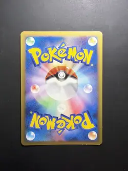 [NM+] Michina Temple Pokemon Card Japanese 044/DPt-P Pichu Piplup Pikachu - Image 2