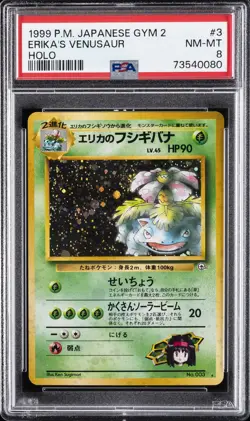 1999 POKEMON JPN GYM 2 #3 ERIKA'S VENUSAUR-HOLO PSA 8 - Image 1