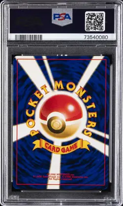 1999 POKEMON JPN GYM 2 #3 ERIKA'S VENUSAUR-HOLO PSA 8 - Image 2