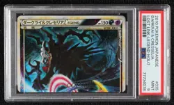 Darkrai & Cresselia Legend Japanese Pokemon Lost Link Subset PSA 9 MINT 2010 - Image 1