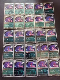 26 Lot Pokemon TCG S-Chinese CSv5C Gengar Poke Ball Holo SE58 - Image 1
