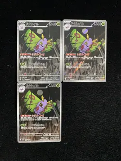 2025 Pokemon TCG Japanese Mega Dream Ex M2A 195/193 AR Dustox Holo Lot*3 RR72 - Image 1