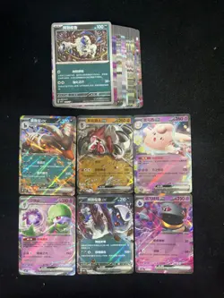 2025 Pokemon TCG S-CHN Gem Pack Vol.3 Lycanroc ex G CBB3C 12 07/07 Lot*54 YY21 - Image 2