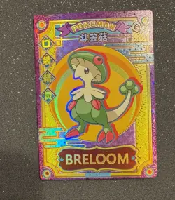 Pokemon TCG: Breloom KDJL-GR-010, EIF Baby - Image 1