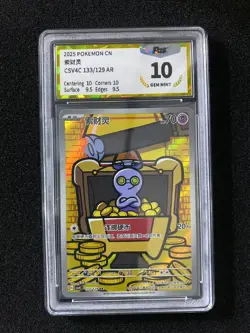 2025 Pokemon TCG S-CHN Scarlet & Violet CSV4C 133/129 AR Gimmighoul PGS 10 LU57 - Image 1