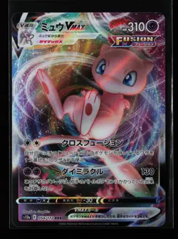 Mew VMAX 054/172 Holo S12a: VSTAR Universe Japanese Pokemon Card - Image 1