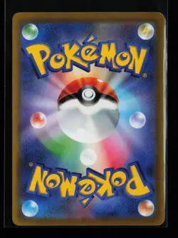 Mew VMAX 054/172 Holo S12a: VSTAR Universe Japanese Pokemon Card - Image 2