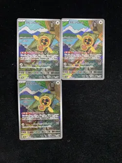 2025 Pokemon TCG Japanese Mega Dream Ex M2A 213/193 AR Fan Rotom Holo Lot*3 RR72 - Image 1