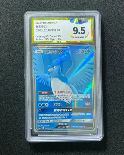 2022 Pokemon TCG CHN Sun & Moon CSM1cC 170/151 SR Articuno GX Holo PGS 9.5 LU57 - Image 1