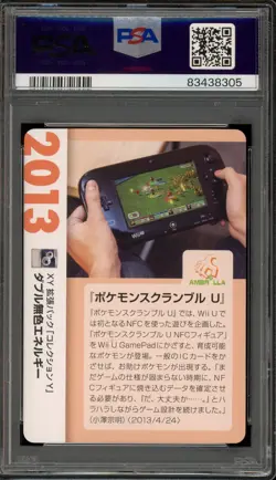 Pokemon Double Colorless Creatures Deck Corp. History 25th Ann. JPN #2013 PSA 10 - Image 2