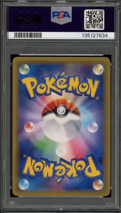 Pokemon Gengar & Mimikyu GX Tag Bolt Japanese Hyper Rare #113 PSA 5 - Image 2